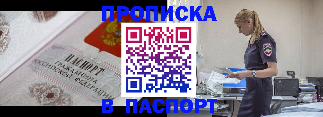 форма 3 в Большом Камне